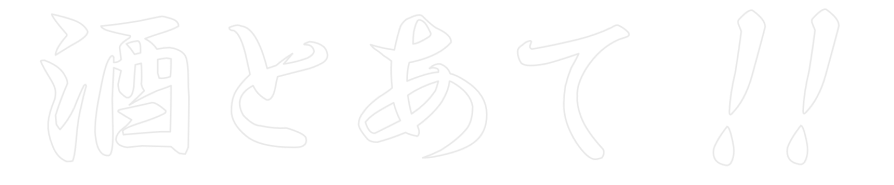 サイト名